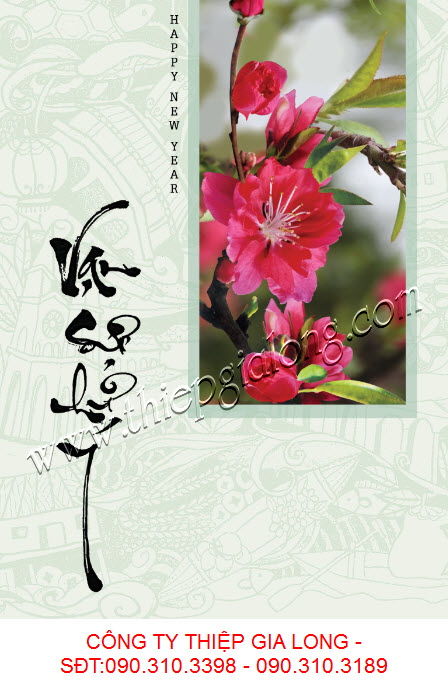 thiệp tết mậu tuất 2018