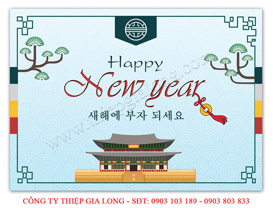 thiệp chúc Tết 2024 thiệp chúc Tết 2024