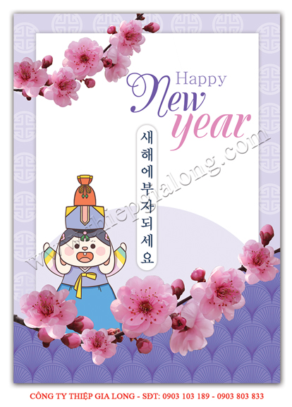 thiệp chúc Tết 2024 thiệp chúc Tết 2024