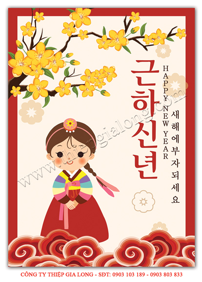 Thiệp chúc Tết 2024 GL-3298