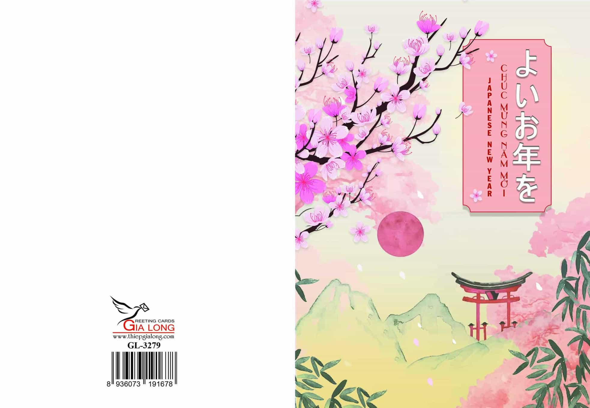 Thiệp chúc Tết 2026 GL-3279