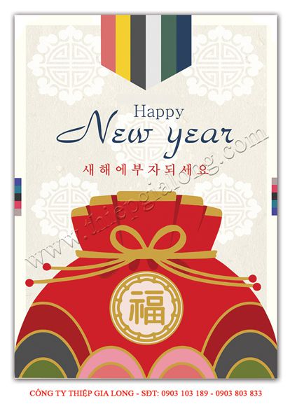 Thiệp chúc Tết 2026 GL-3295