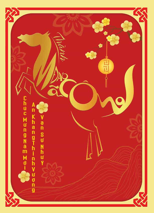 Thiệp chúc tết 2026 GL-3523