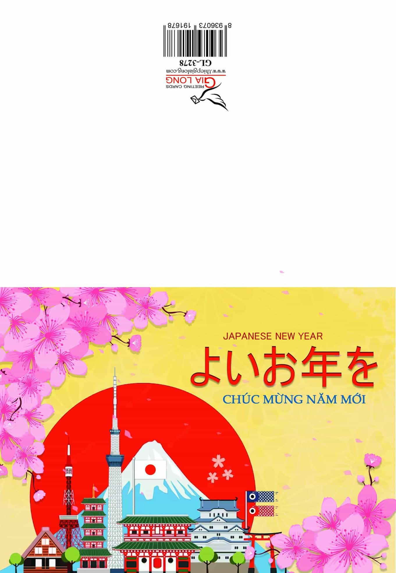 Thiệp chúc Tết Bính Ngọ 2026 GL-3278