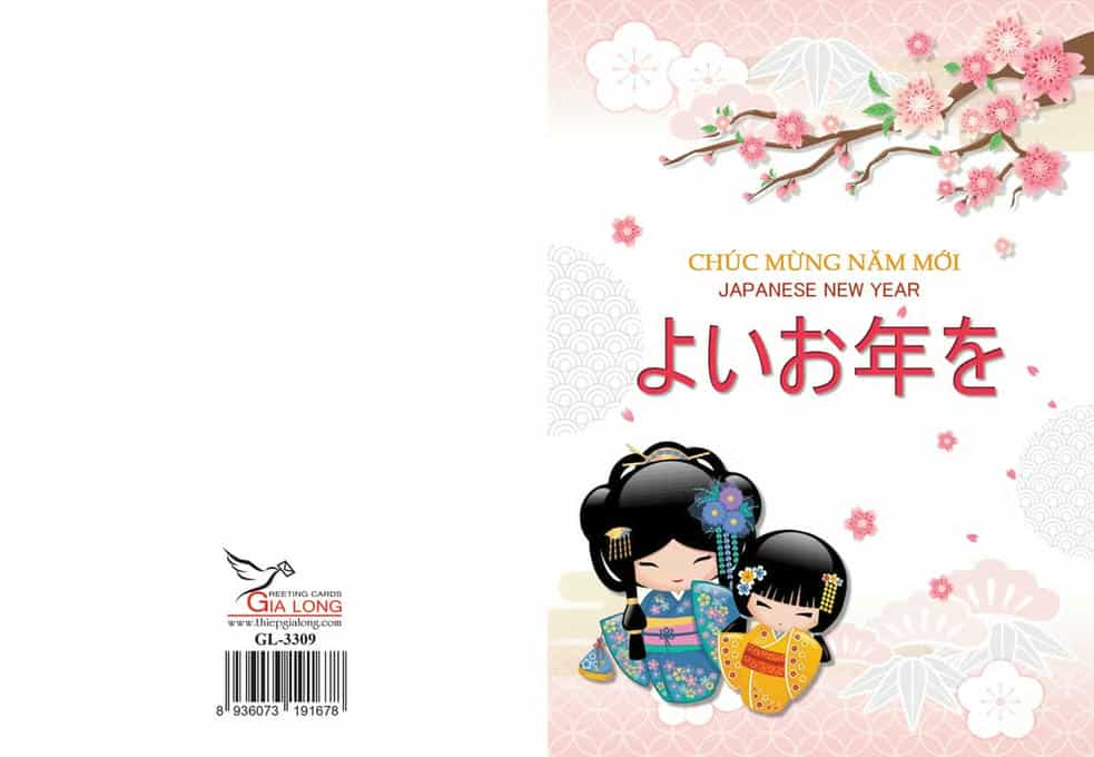 Thiệp Tết 2026 GL-3309