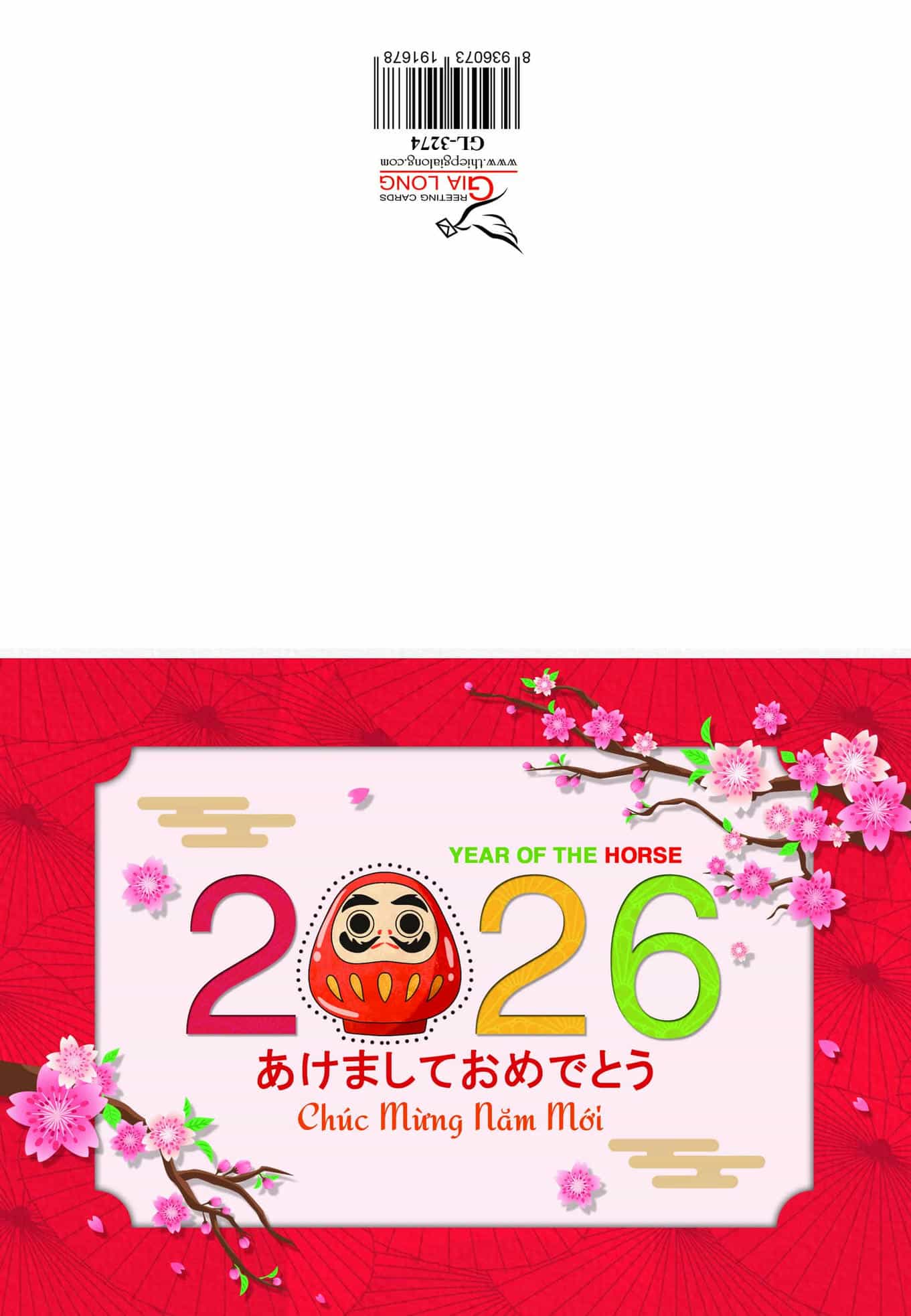 Thiệp Tết 2026 GL-3274