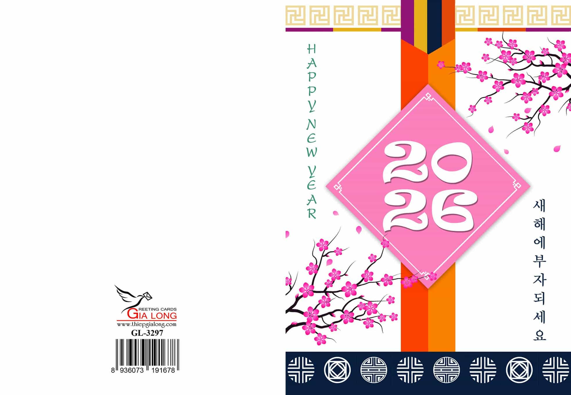 Thiệp tết 2026 GL-3297