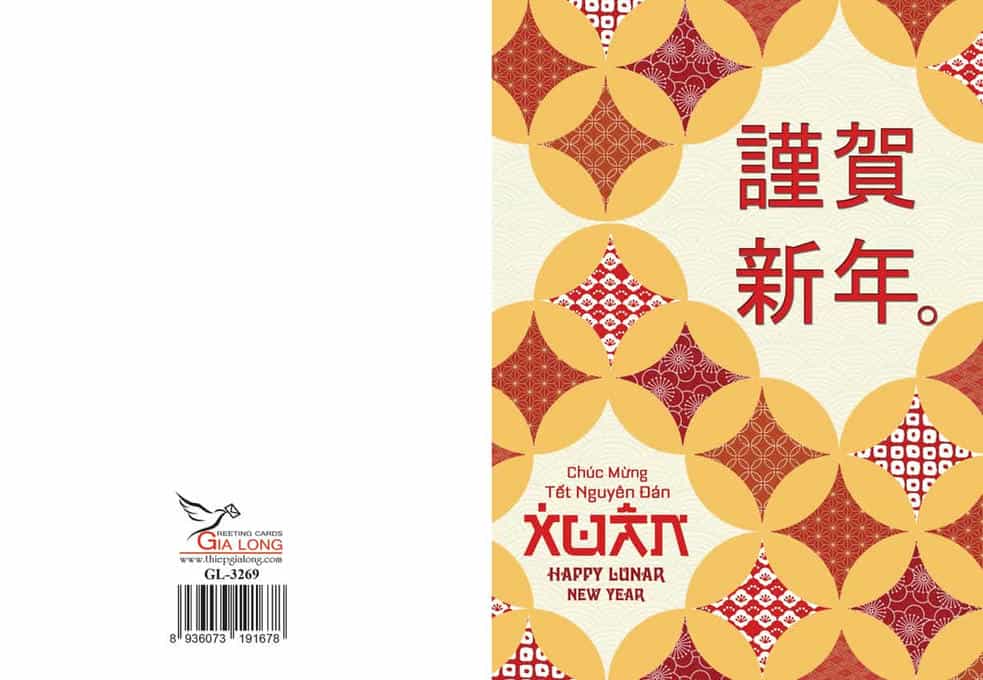 Thiệp tết Bính Ngọ 2026 GL-3269
