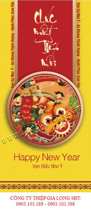 Thiệp tết cao cấp GL-2448
