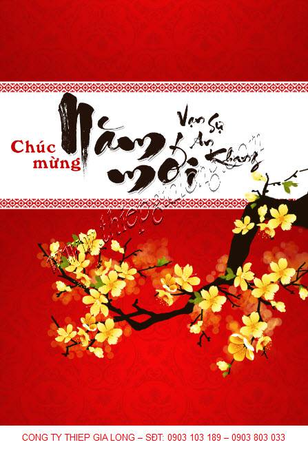 Thiệp tết GL-2641