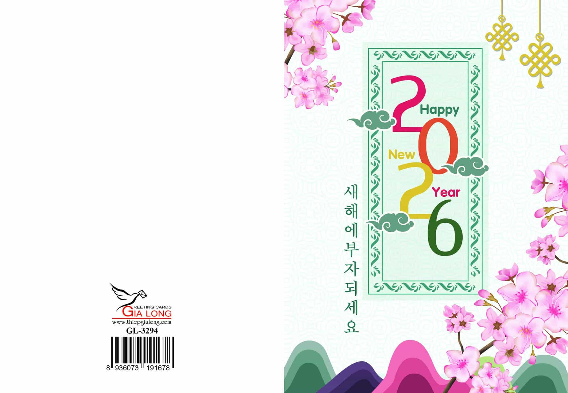 Thiệp xuân 2026 GL-3294