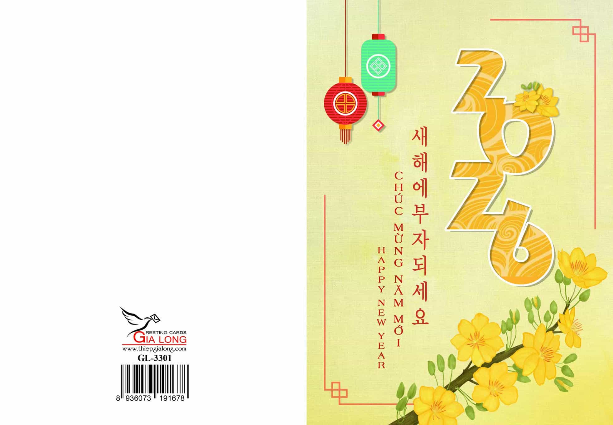 Thiệp xuân 2026 GL-3301